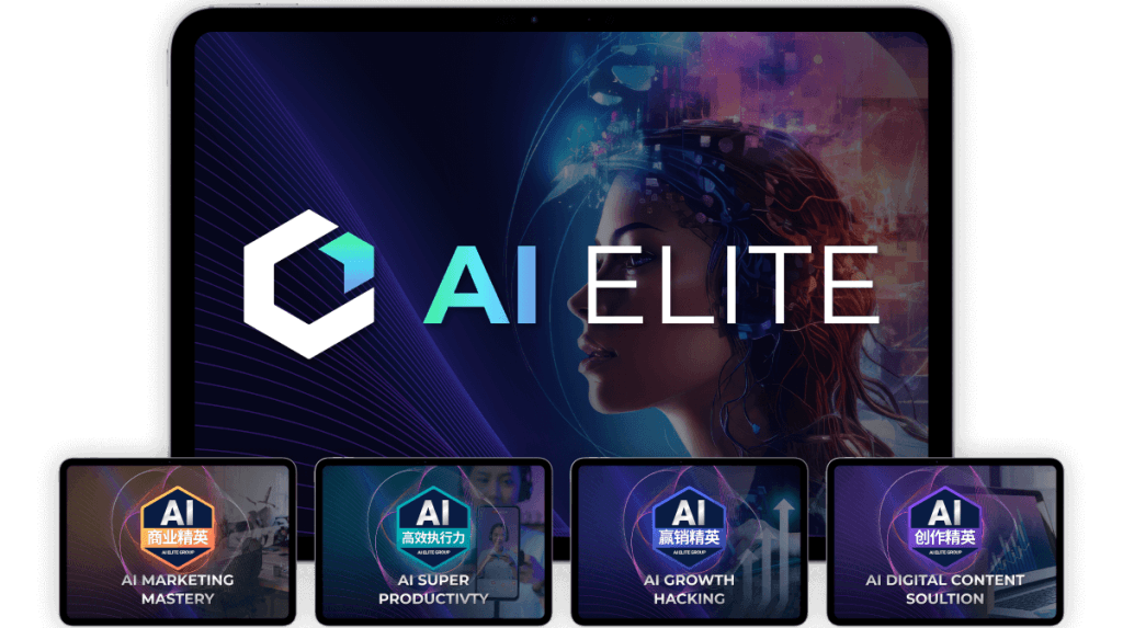 AI Elite Mastery EliteClass illustration